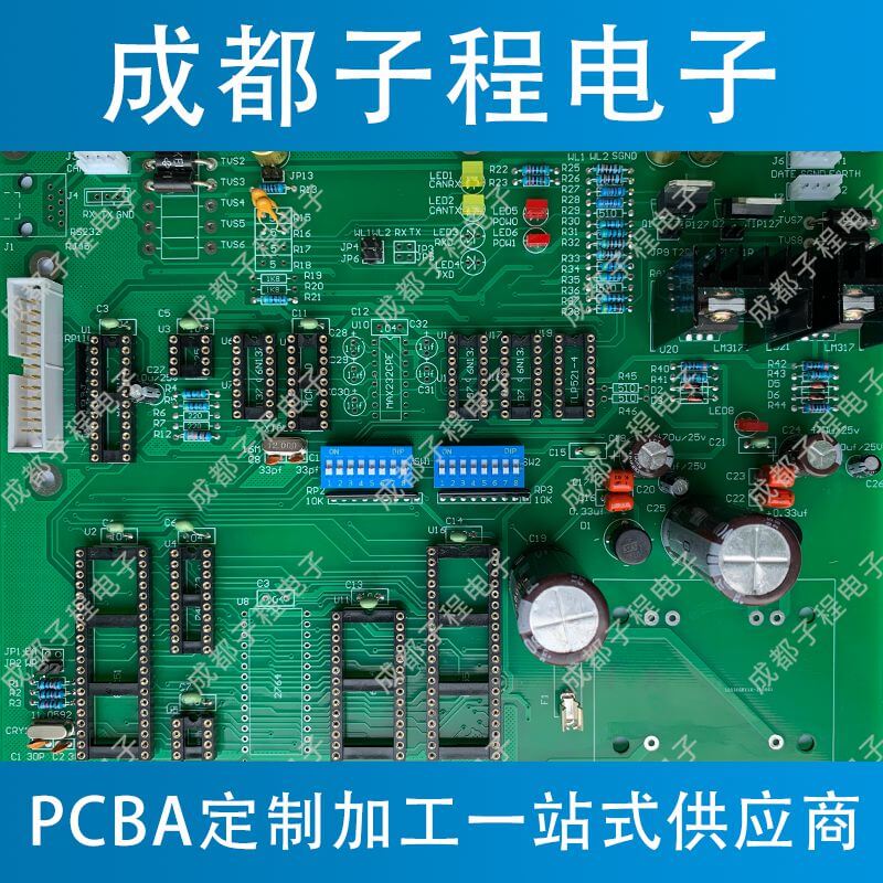 子程電子PCB板生產(chǎn)+SMT多板貼片 子程電子PCB板生產(chǎn)+SMT多板貼片
