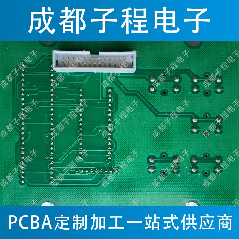 子程電子PCB板生產(chǎn)+SMT多板貼片 子程電子PCB板生產(chǎn)+SMT多板貼片