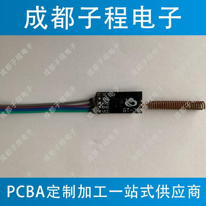 子程電子應(yīng)用物聯(lián)網(wǎng)藍(lán)牙無(wú)線模塊開發(fā) 子程電子應(yīng)用物聯(lián)網(wǎng)藍(lán)牙無(wú)線模塊開發(fā)