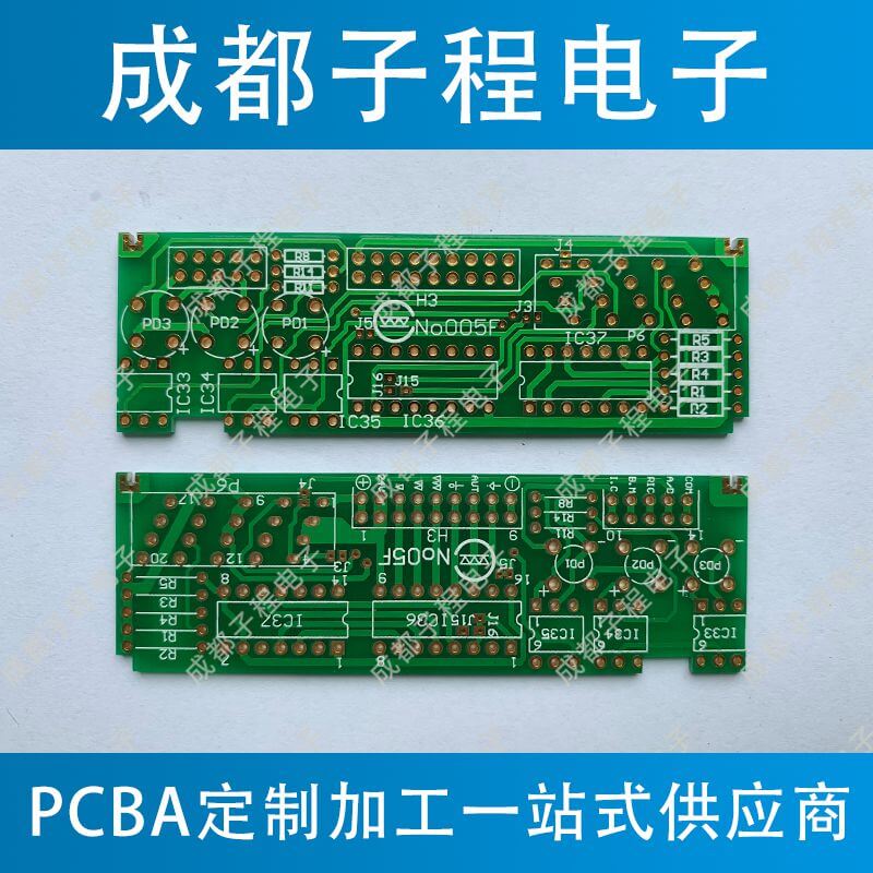 子程電子pcb板加工 子程電子pcb板加工