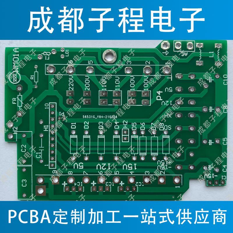 子程電子pcb加工pcb生產(chǎn) 子程電子pcb加工pcb生產(chǎn)