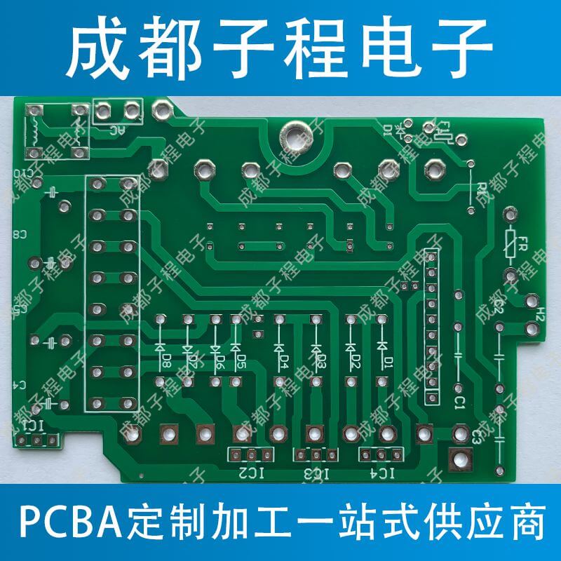 子程電子pcb加工pcb生產(chǎn) 子程電子pcb加工pcb生產(chǎn)