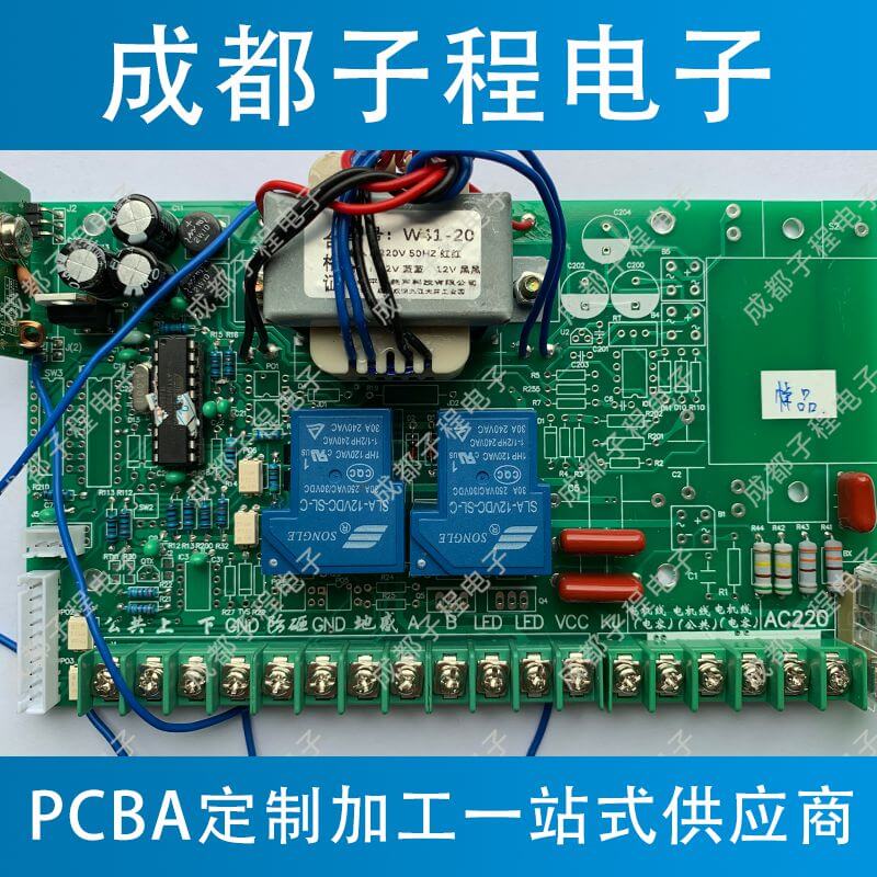 子程電子道路道閘主板批量生產(chǎn)貼片 子程電子道路道閘主板批量生產(chǎn)貼片