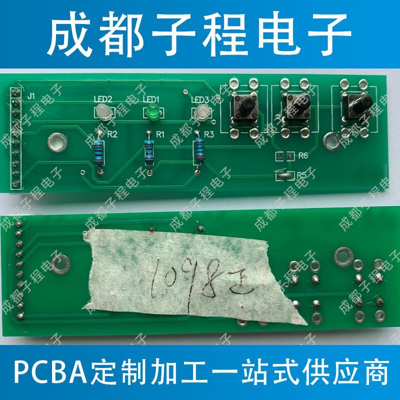 子程電子道閘配套產(chǎn)品pcb燈板 子程電子道閘配套產(chǎn)品pcb燈板