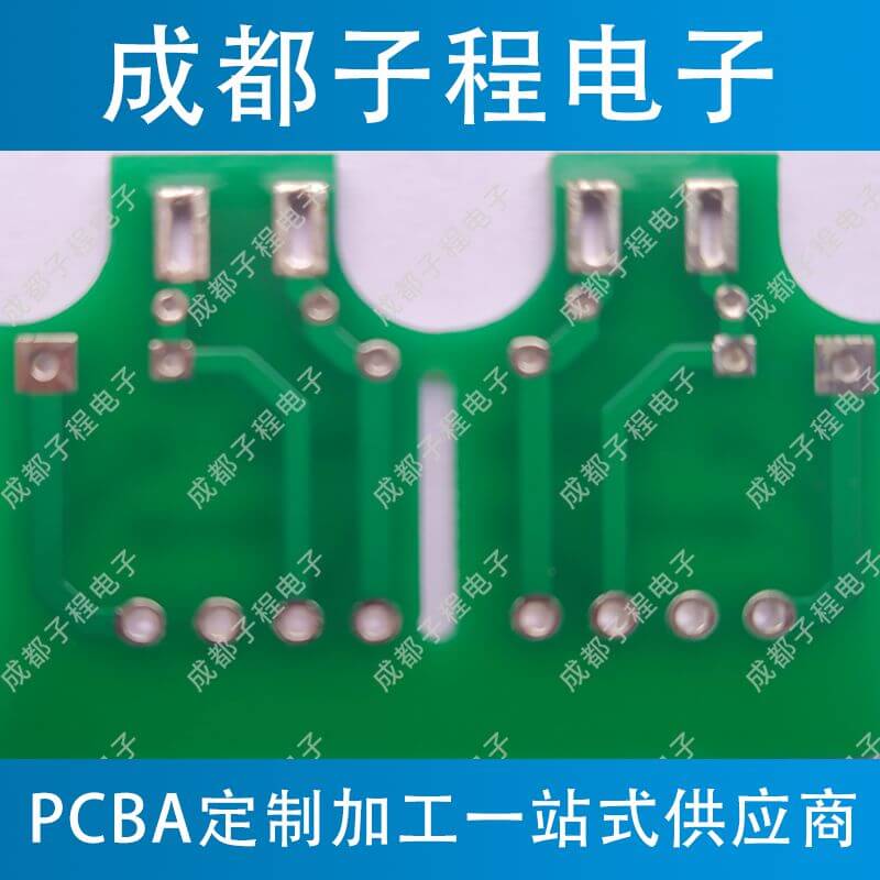 子程新輝電子業(yè)務(wù)-pcb抄板 子程新輝電子業(yè)務(wù)-pcb抄板