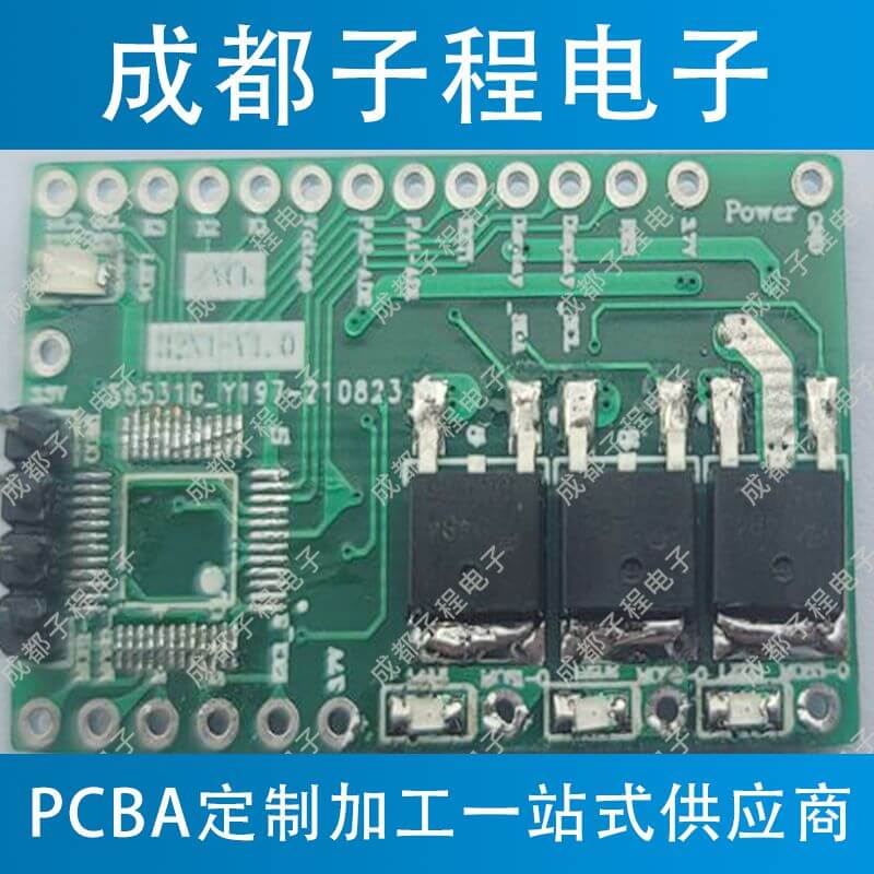 子程新輝電子-影視道具槍開發(fā)半PCBA 子程新輝電子-影視道具槍開發(fā)半PCBA