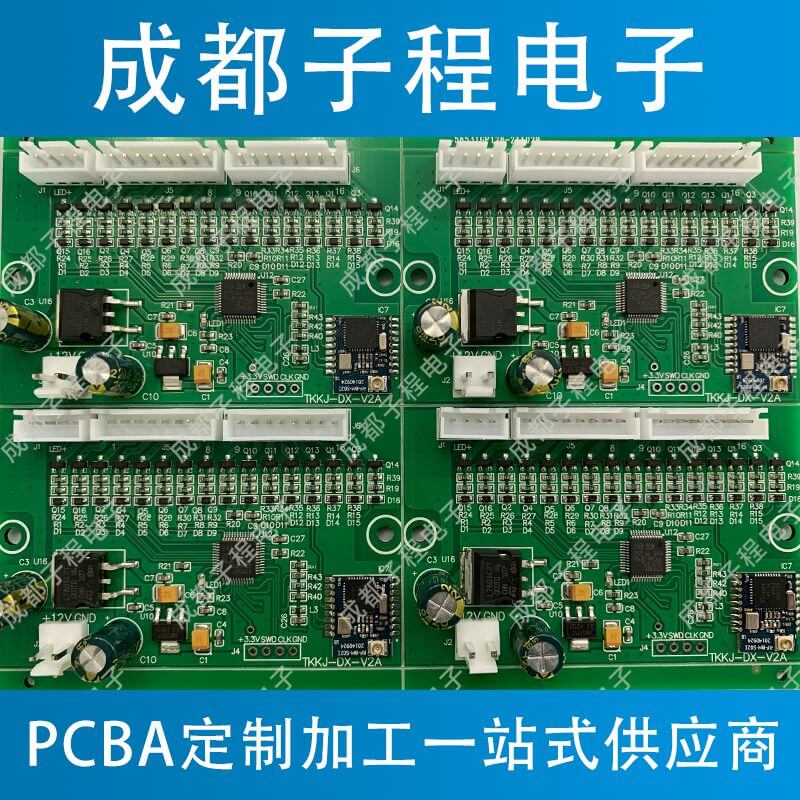 子程新輝電子-pcb批量加工
