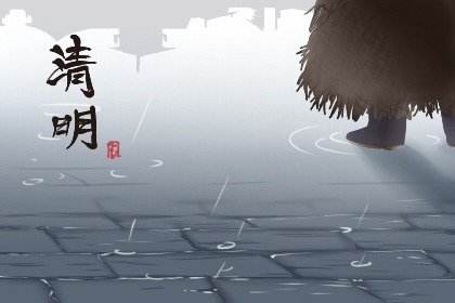 子程電子2022年清明節(jié)放假通知 子程電子2022年清明節(jié)放假通知