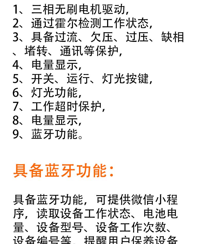 電動射釘槍電路板 電動射釘槍電路板